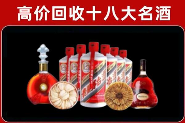 周口回收名酒店