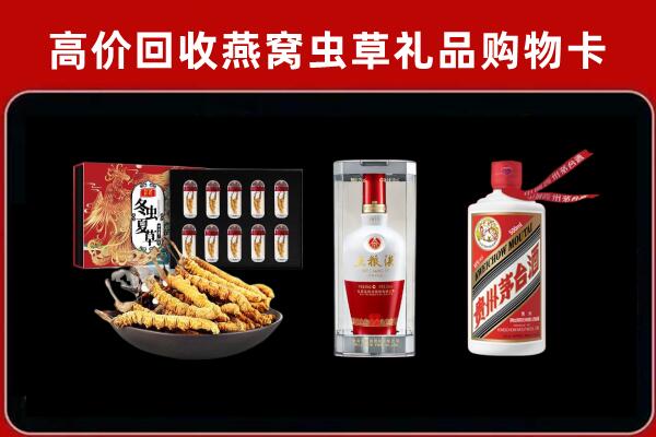 周口回收名酒哪家好